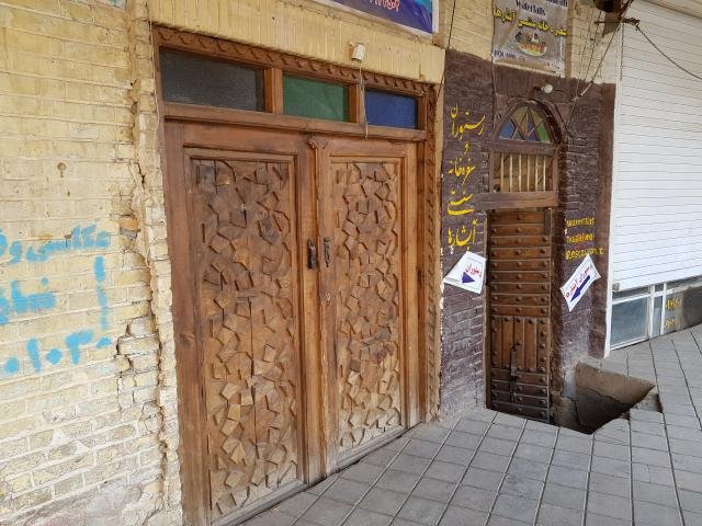 Urlaub in Iran 2018